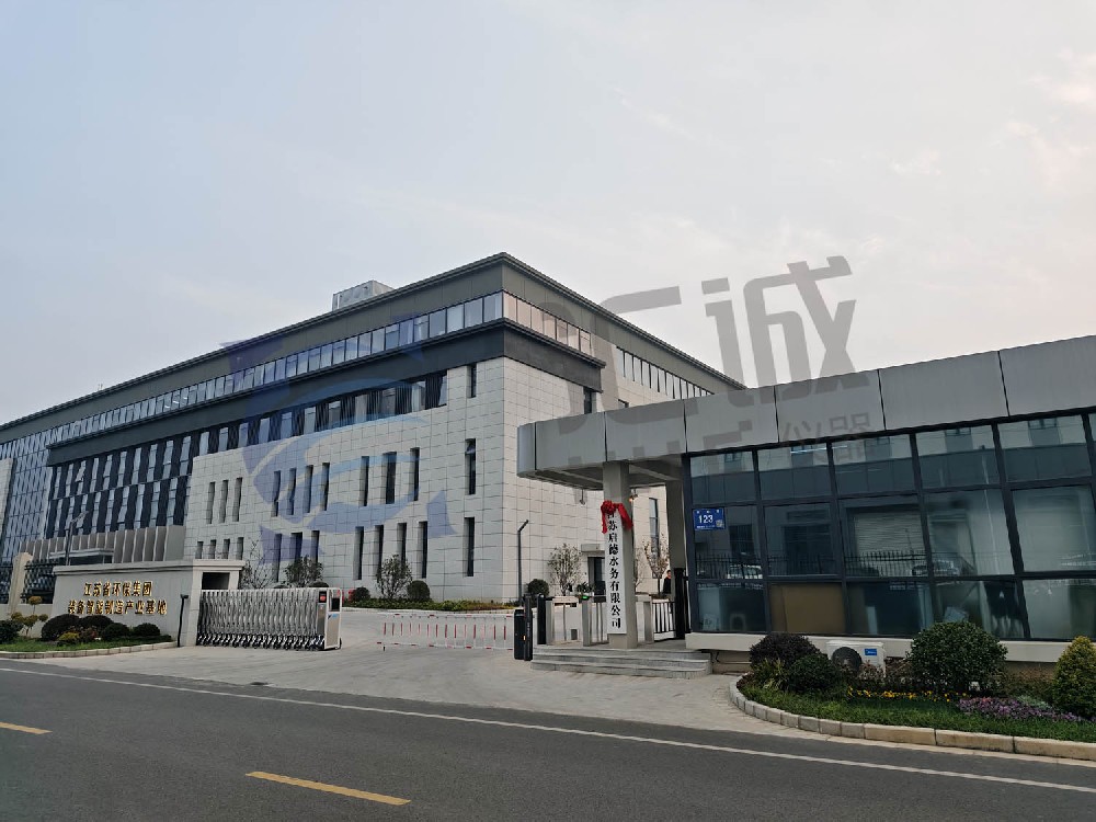 汇诚仪器差示扫描量热仪与炭黑含量测试仪成功入驻江苏省环保集团