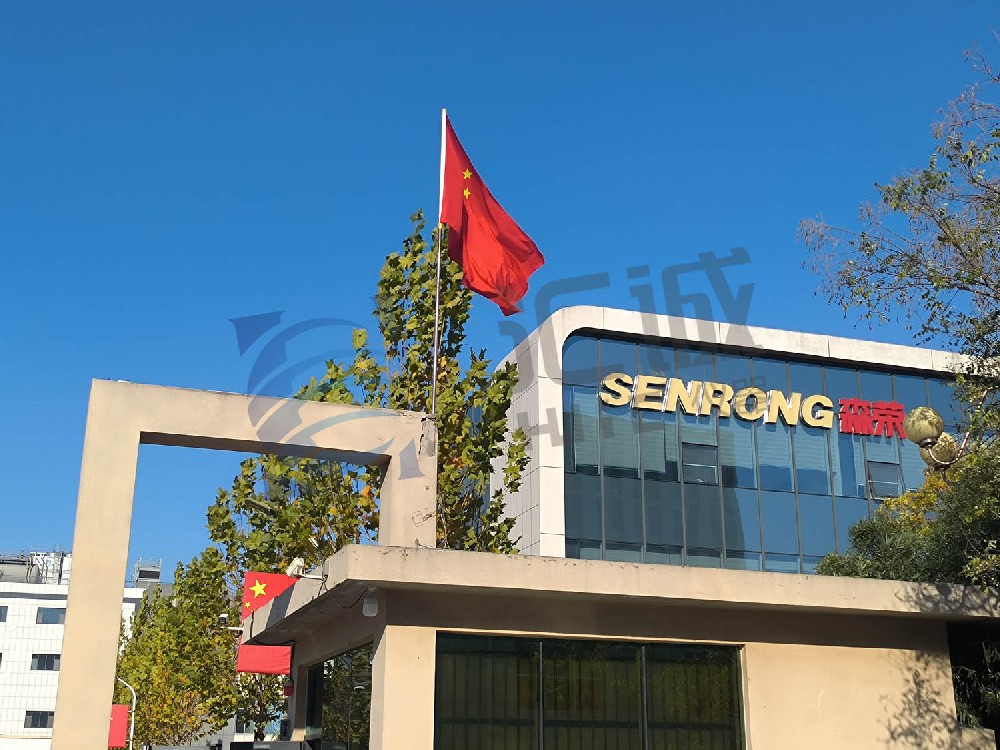 汇诚仪器与山东森荣新材料达成合作，差示扫描量热仪助力材料研发