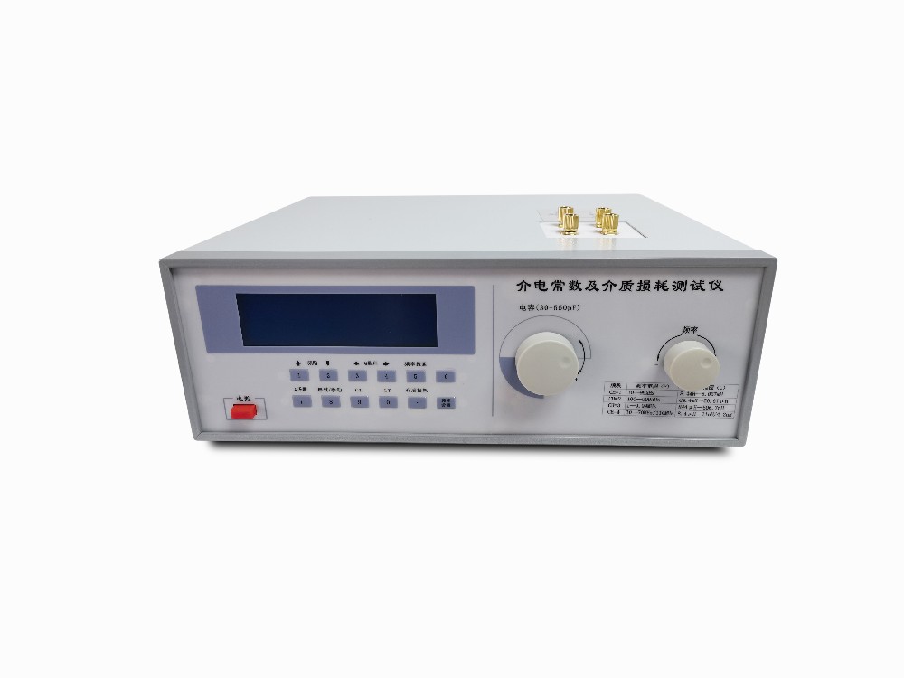 HC5001介电常数测试仪